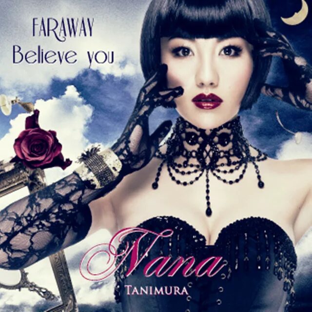 谷村奈南 far away. Tanimura. Танимура Синди японский певец. Танимура