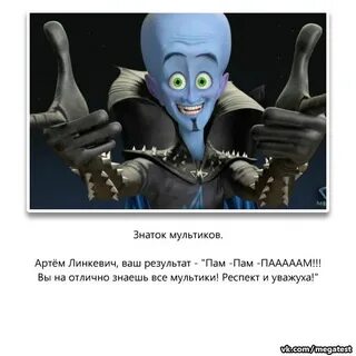 Рингтон пара пам пам