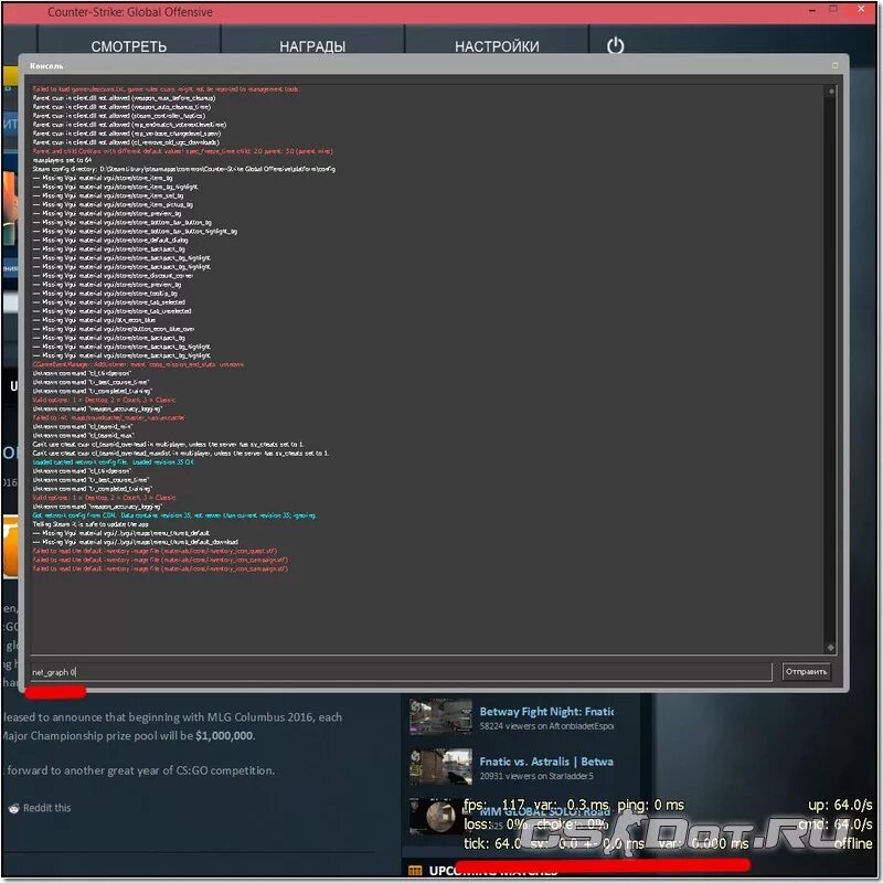 Как пофиксить пинг. ФПС В КС го консоль. Команды КС го консоль. Команды для консоли в КС. Консольная команда на пинг в КС го.
