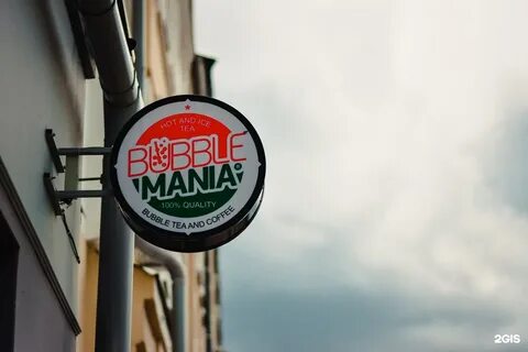 Бабле мания