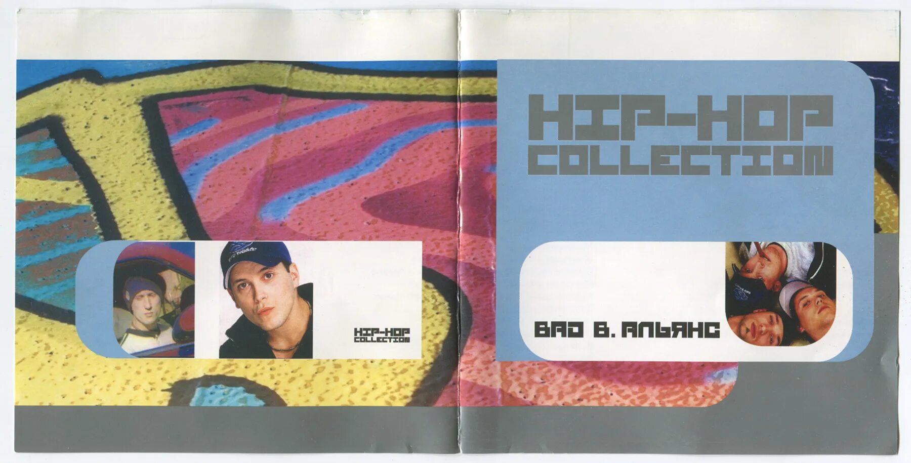 Is this bad b. 비비 bibi татуировка. Is this bad b. Фото бэд б альянс. Bad.