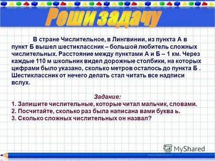 Через каждые 7 лет