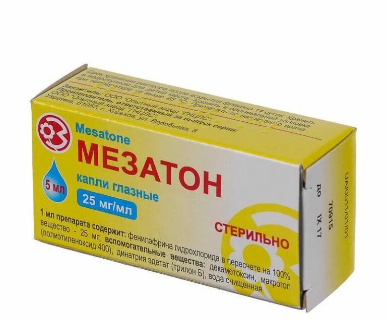 амп. мезатон фенилэфрин глазные. фенилэфрин 10 мг/мл 1. фенилэфрин-мезатон торговое название. мезатон фарм эффекты.