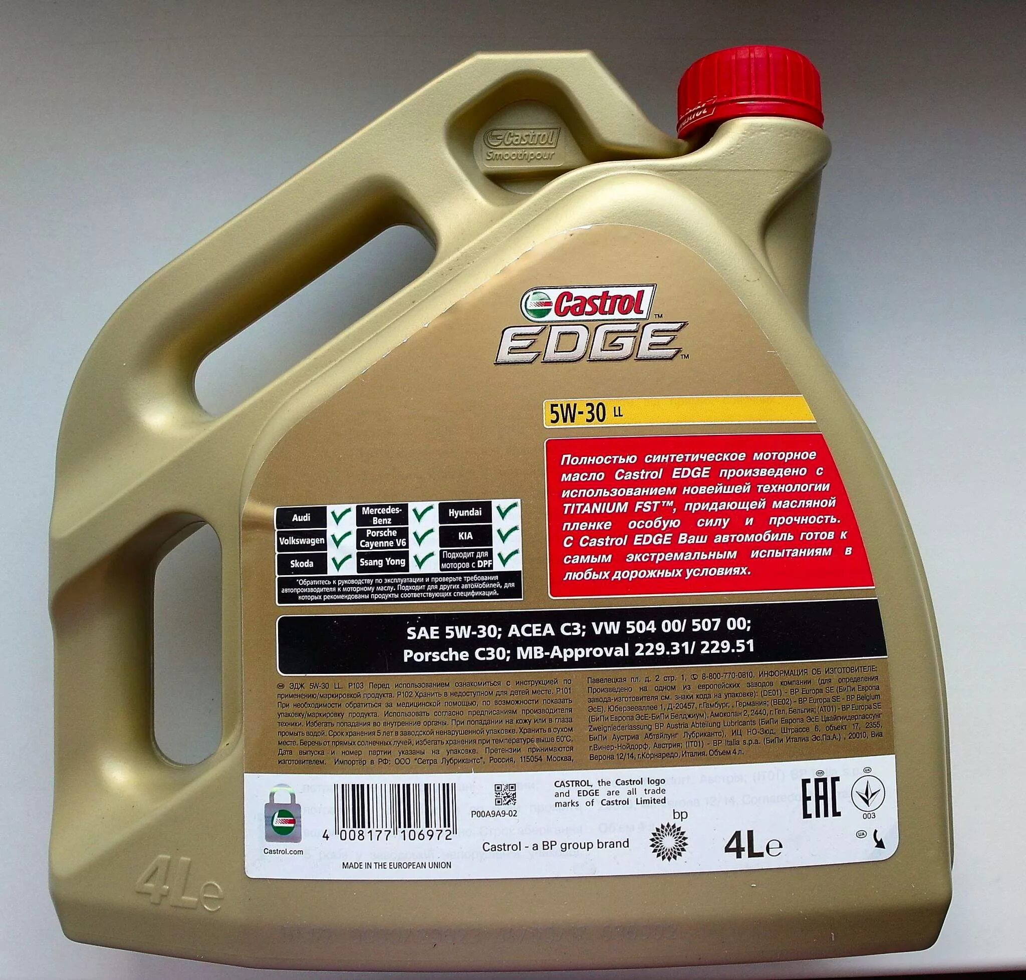 Castrol 5w30 Edge 4l ll. Castrol Edge 5w30 ll 4л 15669a. Castrol Edge Titanium FST 5w-30 ll 4л. Моторное масло Castrol Edge 5w-30 ll 4 л.