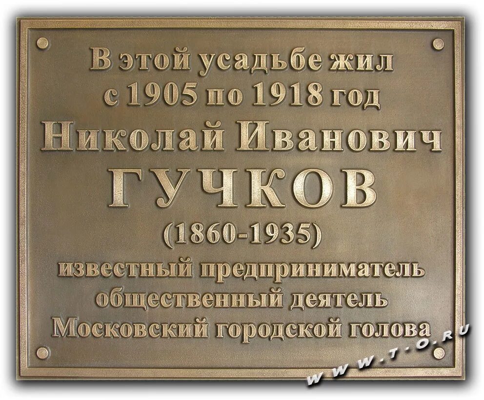 Установка информационных надписей