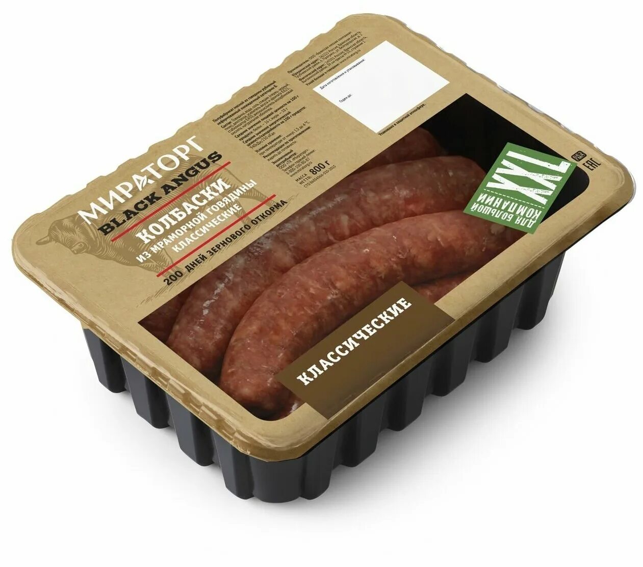 защ. мраморные сосиски. колбаски классические. окраина сосиски с натуральным молоком. мираторг колбаски из мраморной говядины классические.