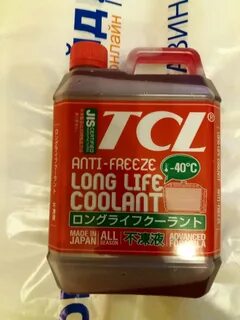 Антифриз tcl красный