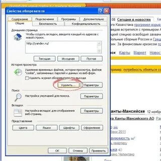 Вывести адрес строки