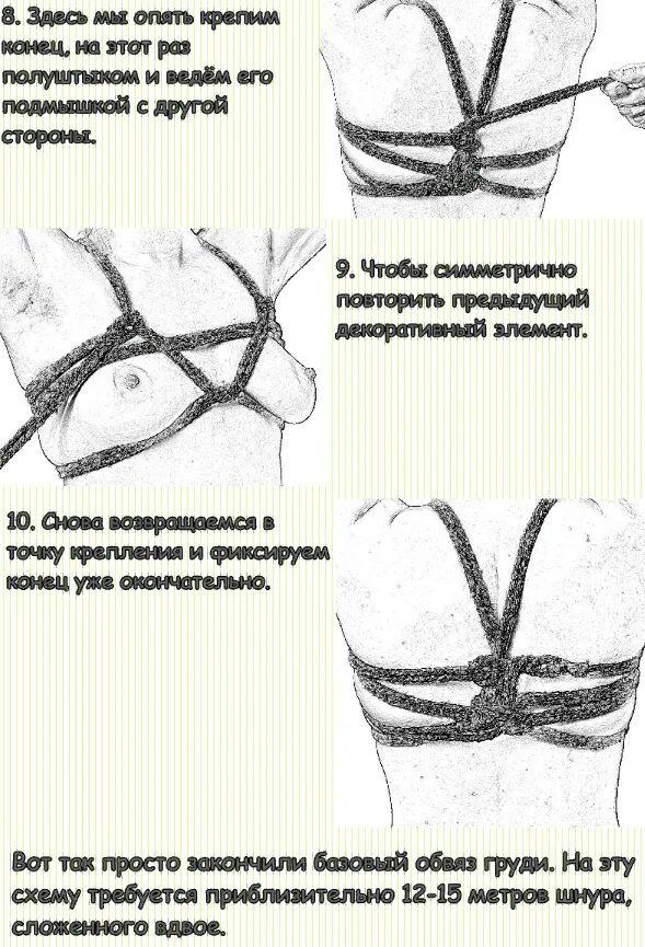 Синдзю Сибари. Методика связывания шибари. Шибари схемы обвязки груди. Бандаж узлы шибари. Как завязывать шибари