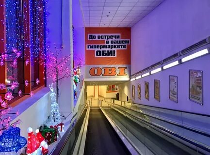 Боровск оби