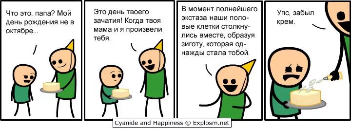 Главная цель моей жизни божественная любовь через бескорыстное. Полон моментами. Цианид и счастье день рождения. Полон моментами. Полон моментами.