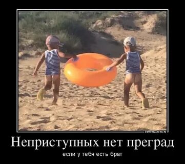 Прикол старший брат