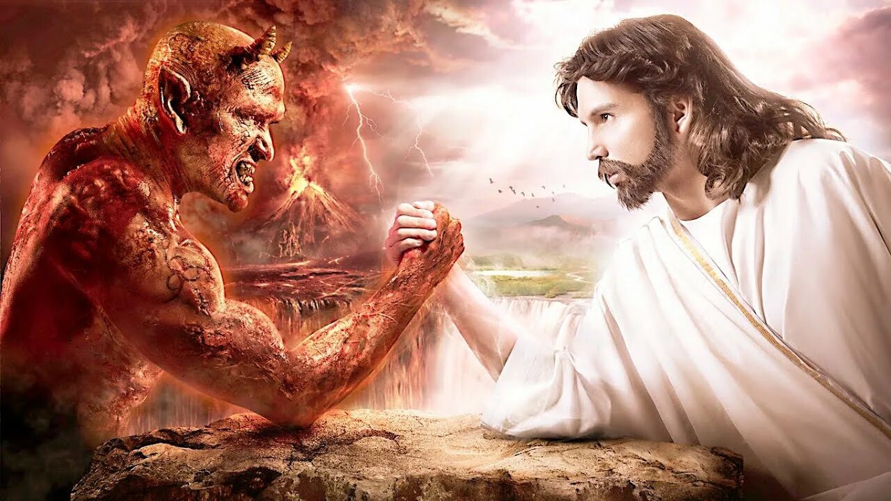 Господь и сатана. Иисус против дьявола. Господь и дьявол. Борьба добра со злом.