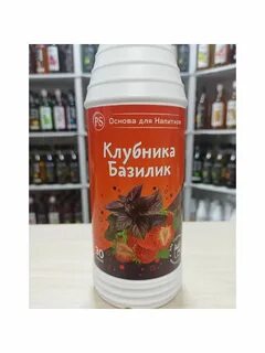 Напитки с экстрактами