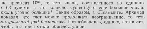 Сосуд разделен