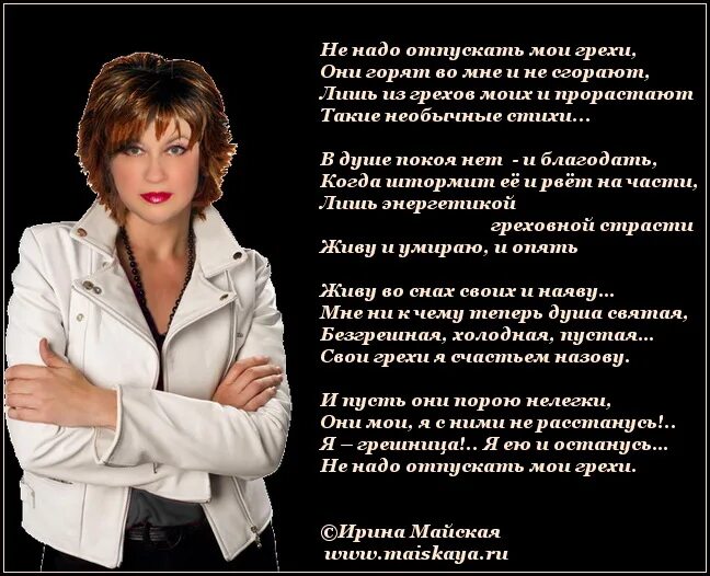 Мне сорок стихи. Стих про 40 лет женщине. Стихи про сорок лет женщине для себя. Мне 40 лет стихи для себя.