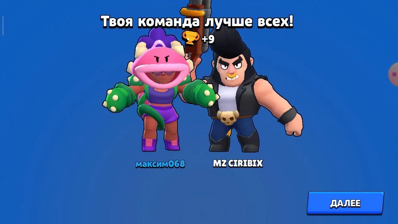 Купить донат браво старс. Донат Браво старс. Brawl Stars funny moments. ДИНАМАЙК Brawl Stars. Paula Brawl Stars.