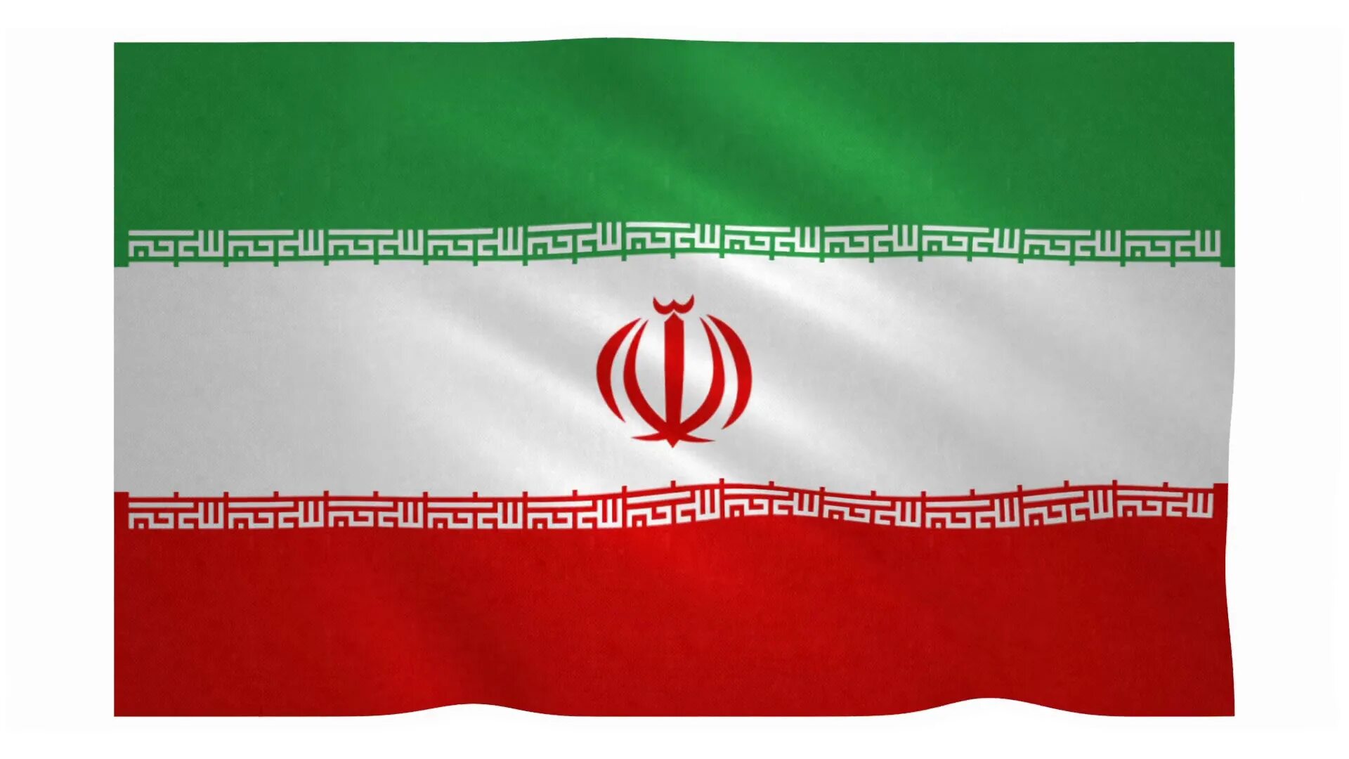Флаг ирана. Флаг ирана. Флаг ирана 1936. Как выглядит флаг ирана. Исламская республика иран флаг.