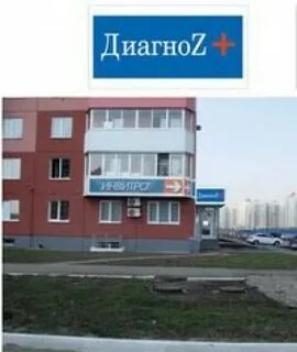 Рокоссовского 35а новокузнецк телефон