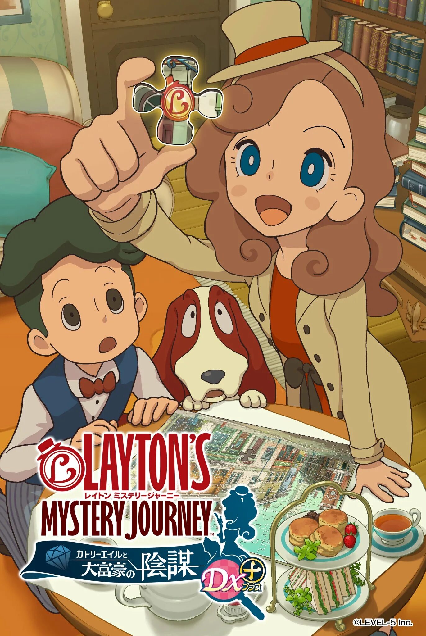 Mystery journey. Layton Nintendo Switch. Katrielle Layton. Layton's Mystery Journey: Katrielle and the Millionaires' Conspiracy. Laytons Mystery Journey Katrielle.