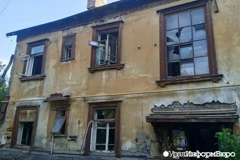 Когда будут сносить екатеринбург
