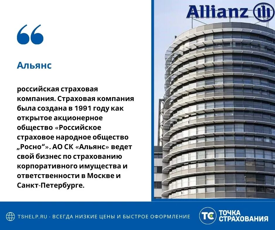 Теория альянсов. Что такое альянс определение. Виды стратегических альянсов. Что такое альянс простыми словами. Виды стратегических альянсов.