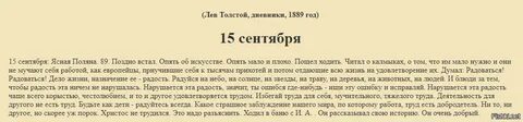 Дело жизни статья