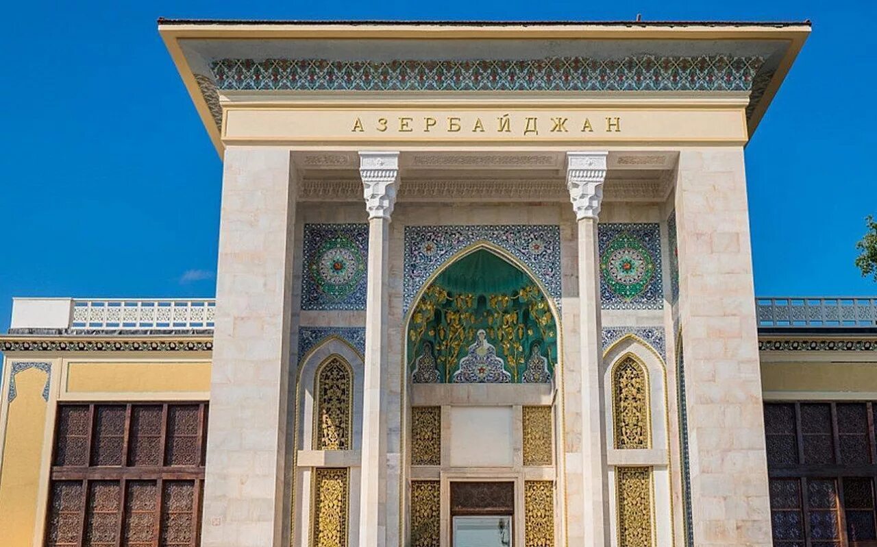 Павильон азербайджанской сср на вднх. Павильон 14 азербайджан на вднх. вднх павильон 14. павильон вычислительная техника на вднх.