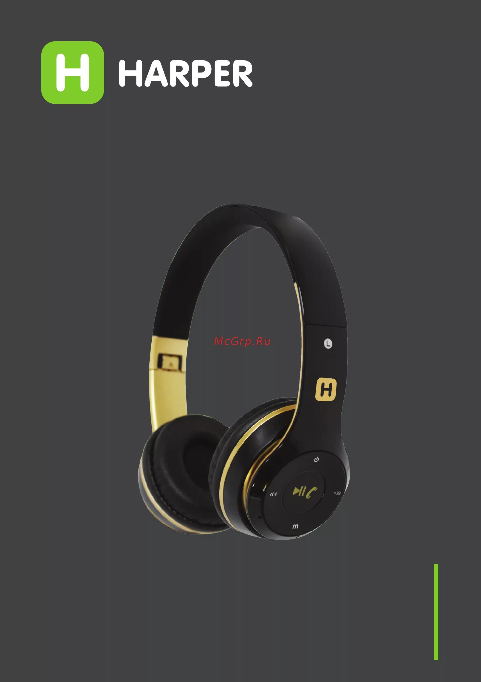 Harper c. Наушники harper hb-213. гарнитура harper hb-213. harper hb-213.