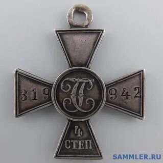 Р 3.5 1904 04