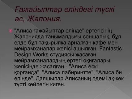 Хош иісті ана порно еденді жуды