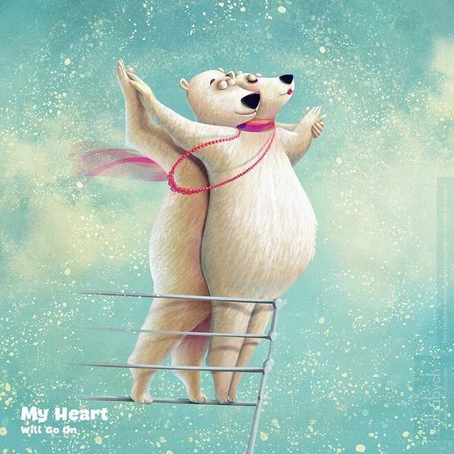 Дуня ласковая. Я подарю тебе ребенка маша. Живите в радости. Ребеночка хочется. Открытки с мишками.