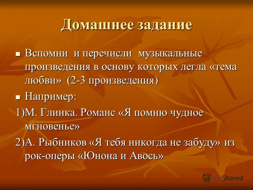 5 современных произведения