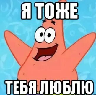 Я тоже не люблю детей