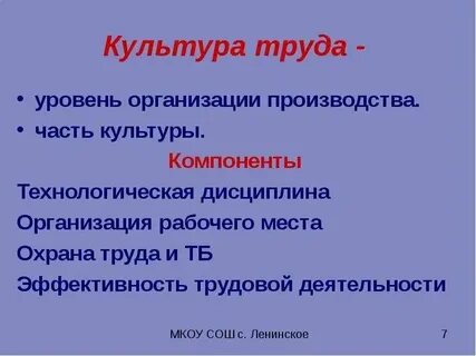 Понятие культурных технологий
