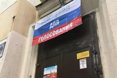 Кто победил на выборах 6 8 сентября