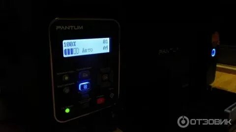 Pantum горит оранжевая лампочка