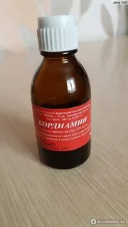 Кордиамин при низком давлении