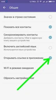 Ссылки в приложениях андроид