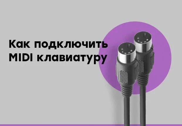 Как подключить умную колонку и Алису к телевизору Xiaomi Статьи Xi.Express