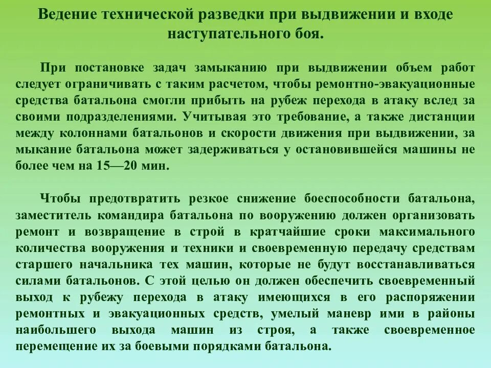 Система технической разведки. Войска радиоэлектронной борьбы рф. Система технической разведки. Система технической разведки. Радиоэлектронная разведка сша.