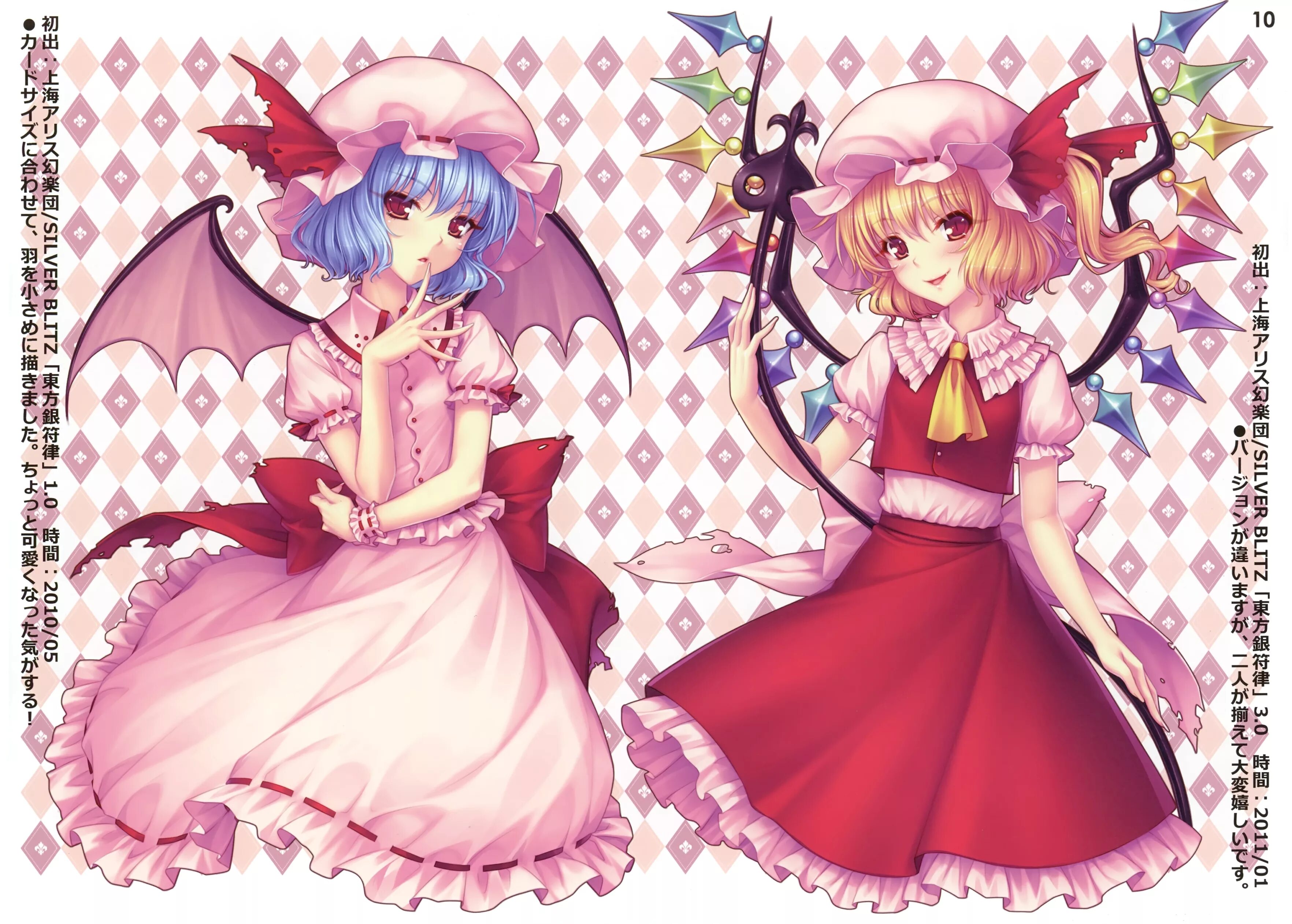 Touhou project. Тохо ремилия скарлет. тохо ремилия скарлет, фландр скарлет. touhou персонажи ремилия. ремилия скарлет аниме.