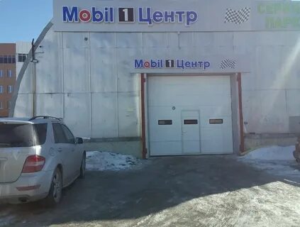 Парк сервис