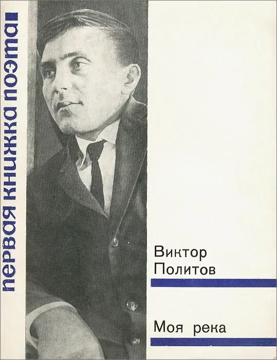 Книги дмитрия политова