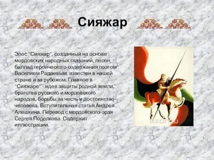 О цвести пре сказание о вертка