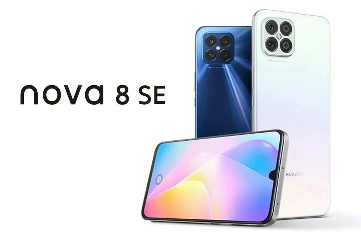 Huawei Nova 8. Хуавей Нова 8 se. Хуавей Nova 8i. Хонор Нова 8i.