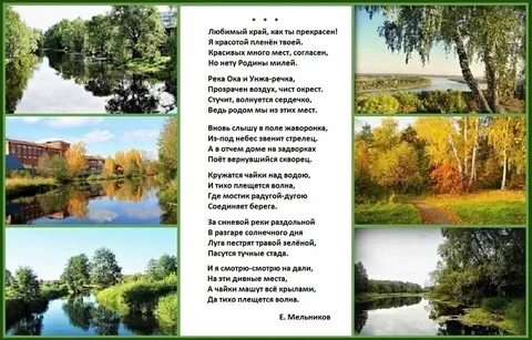 Песня нет родины красивей нет родины милей