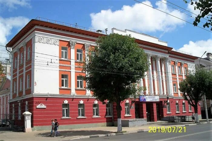 А. Ргу рязань преподаватель психологии. Есенина. Н. Педагогический университет рязань.