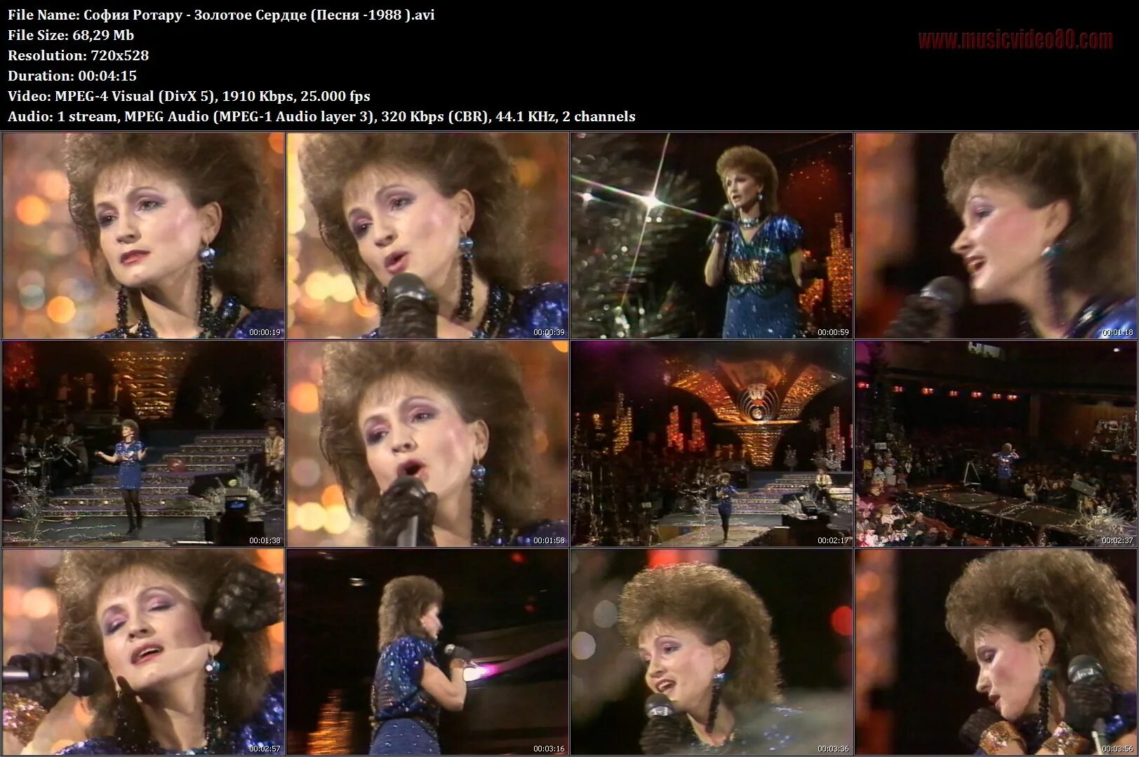 Ротару 1977 сопот. Ротару песня нет мне места. Ротару нет мне. Песня 96 финал. Ротару песня нет мне места.