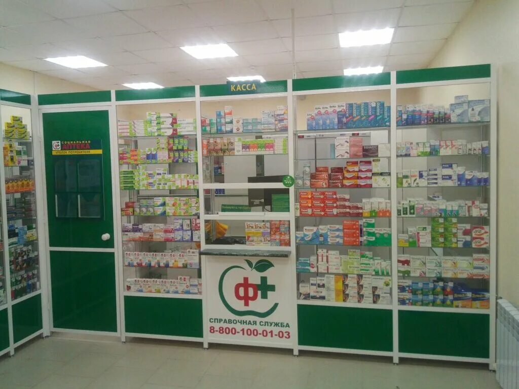 аптека напротив библиотеки. фасад здания для аптеки. садыхан тараз окдмс эмблема. некрасова 16 белгород. аптека лиговский 153 народная аптека.